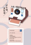 포토샵편집 외주:  누끼/합성/보정/포토샵으로 자연스러운 이미지를 보내드립니다 크몽