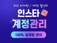 솔루션아이티포항지사 | IT솔루션 - 크몽 서비스 검색