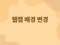 python - 크몽 서비스 검색