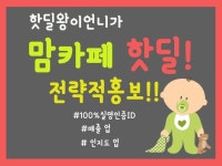 홍이맘 - 크몽 서비스 검색