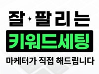 쇼핑몰 대량등록 - 크몽 서비스 검색