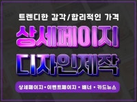 기획안 - 크몽 서비스 검색