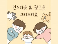 SNS 마케팅 - 크몽 서비스 검색
