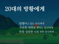 스토리텔링, 콘텐츠 글쓰기 전문가 풀숲들 - 크몽