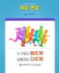 전문 아나운서와 함께 하는 면접·취업·AI면접 지도해 드립니다. | 120000원부터 시작 가능한 총 평점 0점의 취업·투잡, 면접·커리어 컨설팅...