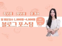 7개 블로그 - 크몽 서비스 검색