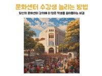 문화 - 크몽 서비스 검색