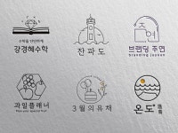 CI/BI - 크몽 서비스 검색