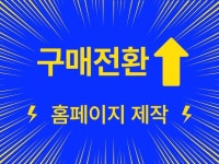 물류회사 - 크몽 포트폴리오 검색