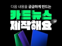 콘텐츠 - 크몽 서비스 검색