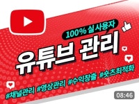 포토샵 편집, AI 디자인 전문가 야타브마케팅 - 크몽