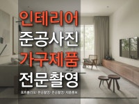 실내골프연습장 - 크몽 포트폴리오 검색