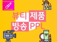 옥외·인쇄·방송 광고 전문가 주식회사미디어맥 - 크몽