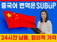 유튜브 CC - 크몽 서비스 검색