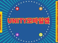 유니티 AR앱 - 크몽 서비스 검색