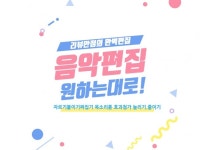 영상 편집자 - 크몽 서비스 검색