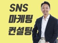 광고(퍼포먼스), 바이럴∙체험단 전문가 다솔인 - 크몽