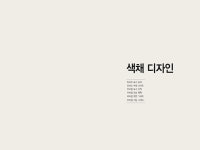 그래픽 편집 - 크몽 서비스 검색
