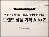 화장실용품 - 크몽 서비스 검색