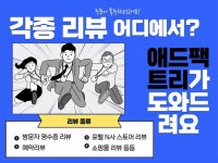 네이버 스토어 - 크몽 서비스 검색