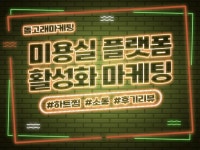 카카오헤어 - 크몽 서비스 검색