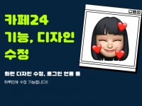 홈페이지구축 - 크몽 서비스 검색
