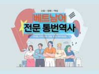 번역공증 - 크몽 서비스 검색