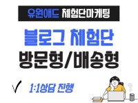 블로그 방문 - 크몽 서비스 검색