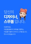 고객이 반응하는 아임웹 반응형 홈페이지 만들어 드립니다 - 크몽