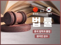 바이럴∙체험단, 최적화 노출 전문가 퍼펙트 - 크몽
