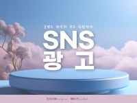 SNS마케팅 - 크몽 서비스 검색
