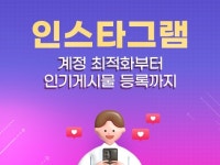 교육it - 크몽 서비스 검색