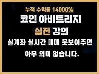 차익거래 - 크몽 서비스 검색