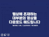 Python - 크몽 서비스 검색