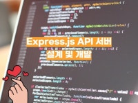 api - 크몽 서비스 검색