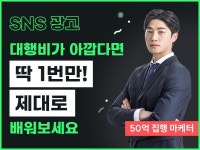 금융컨설팅 - 크몽 서비스 검색