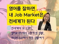 세계여행 - 크몽 서비스 검색