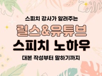 유튜브 PPT - 크몽 서비스 검색