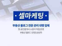 전문직 블로그 - 크몽 서비스 검색