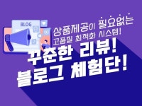 N블로그 - 크몽 서비스 검색