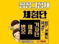 블로그 방문 - 크몽 서비스 검색