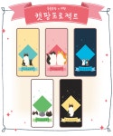 패션:  [주문제작] 나만의 반려묘 폰케이스를 제작해드립니다 | 크몽