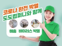 설치 - 크몽 서비스 검색