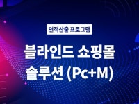 화장품 도매 - 크몽 서비스 검색