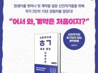 시 - 크몽 서비스 검색