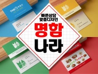 602,733개 리뷰로 증명된 161,193개 디자인 서비스를 5,000원에서 부터 만나보세요! | 프리랜서마켓 No.1 크몽