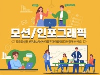 인포모션 - 크몽 서비스 검색