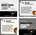 | 15000원부터 시작 가능한 총 평점 0점의 디자인, 블로그·SNS·썸네일, SNS·썸네일 서비스 | 프리랜서마켓 No. 1 크몽