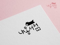 타이틀 디자인 - 크몽 서비스 검색