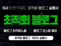 미용실마케팅 - 크몽 서비스 검색